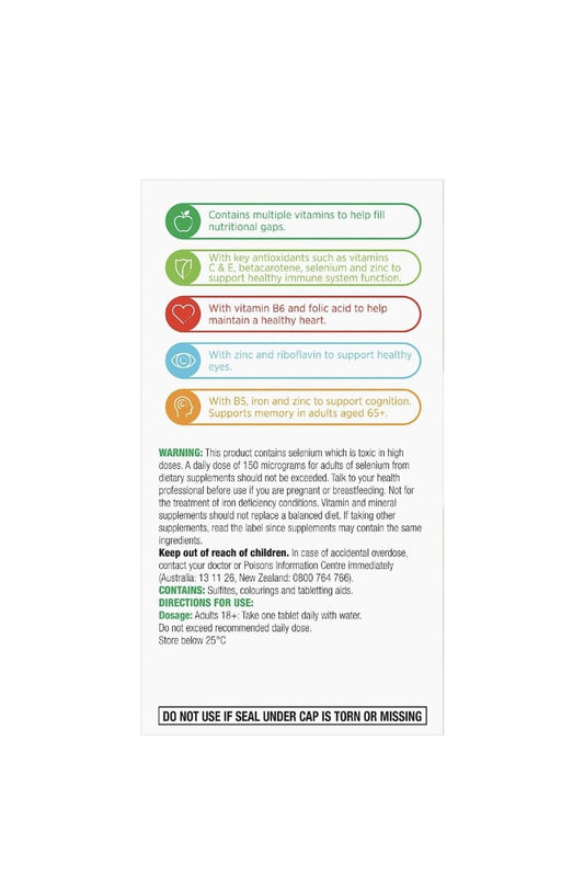 善存 - (增量裝) Advance 50+ 多種維他命及礦物質 120 粒