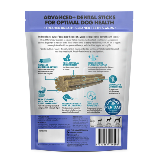 MAYVER'S ADVANCED+ 羊肉味犬用潔齒棒 150