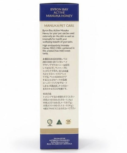 [寵物專用]澳洲拜倫灣 MGO 550+ 麥蘆卡蜂蜜40g