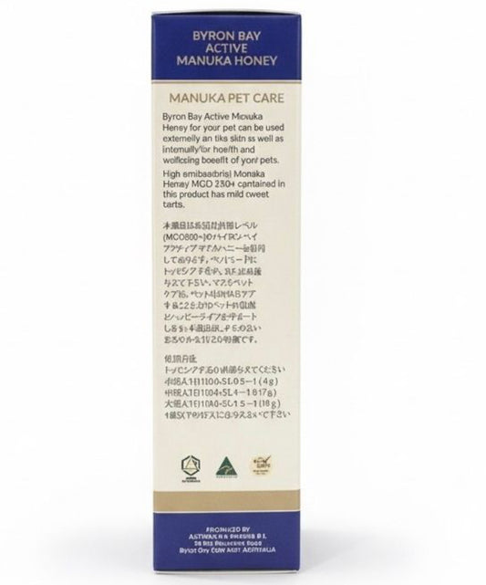 [寵物專用]澳洲拜倫灣 MGO 550+ 麥蘆卡蜂蜜40g