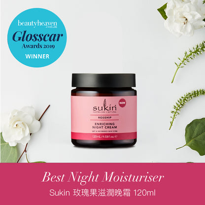 Sukin Rosehip Enriching Night Cream 玫瑰果滋潤晚霜 120 ML