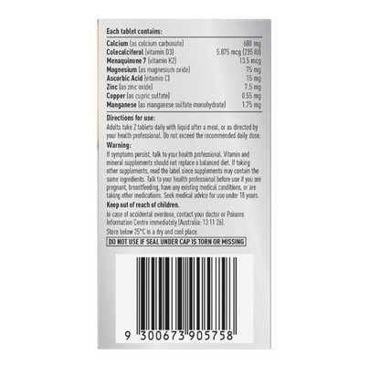 佳存 - 金裝三合一骨骼, 肌肉, 關節配方 60粒