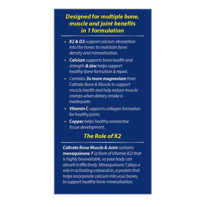 佳存 - 金裝三合一骨骼, 肌肉, 關節配方 60粒