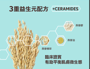 Aveeno - Dermexa 日用柔潤無香料身體乳霜(200ml/500ml)