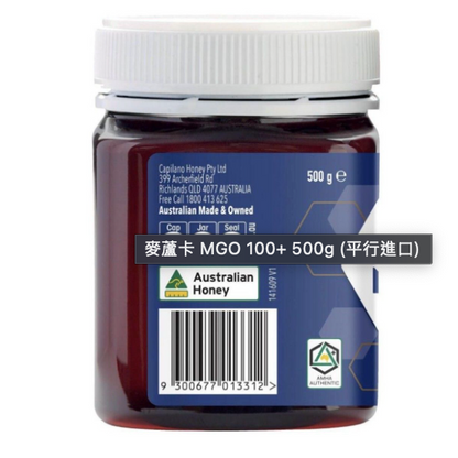 CAPILANO - 麥蘆卡 MGO 100+ 500g