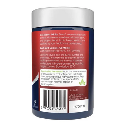 BIOGLAN - 紅磷蝦油 1000mg (60 粒)